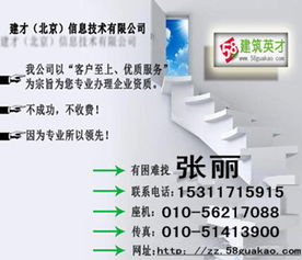 勞務分包資質代辦 價格解析與廠家批發模式探討